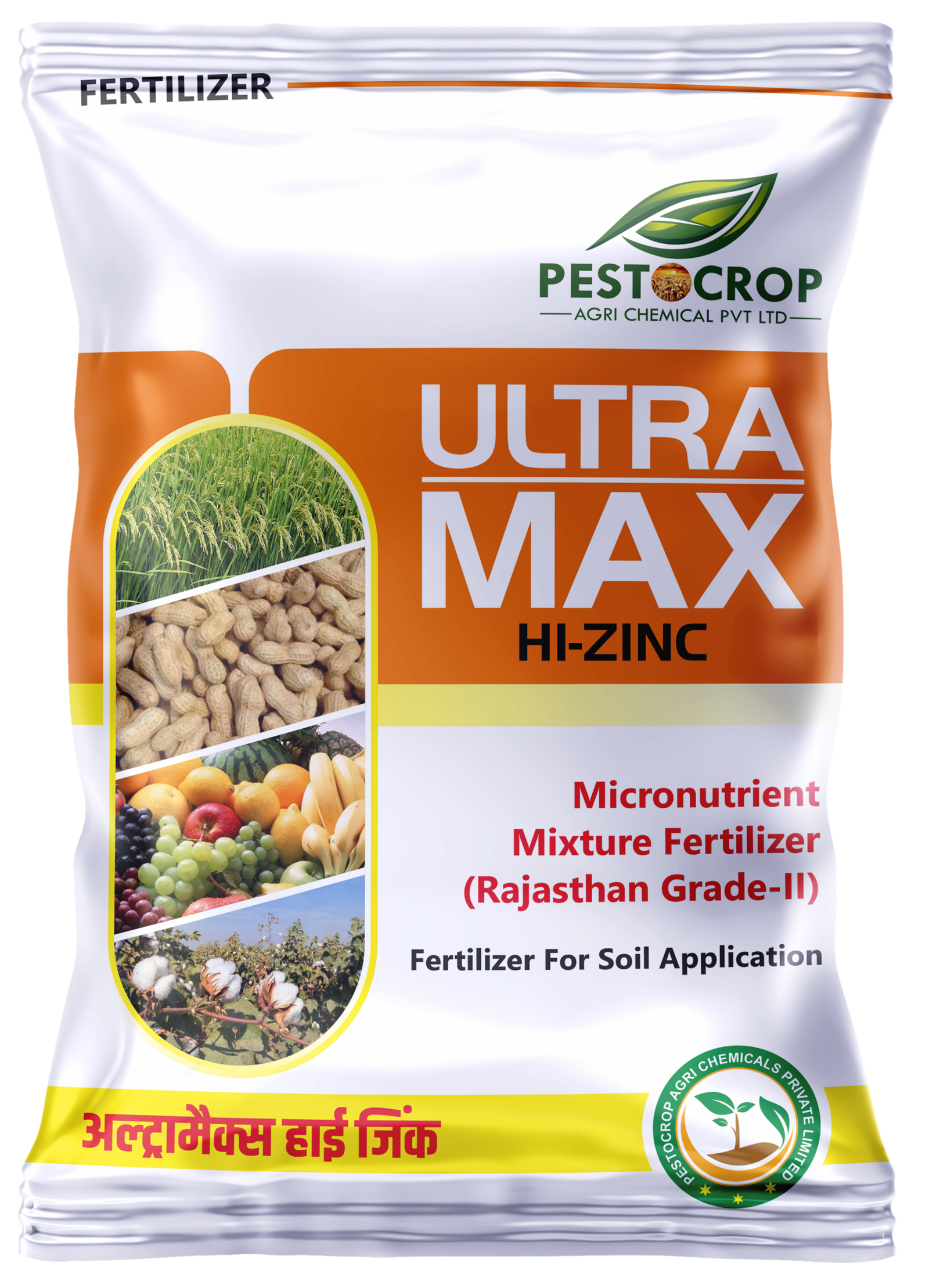 Ultra Max Hi-Zinc